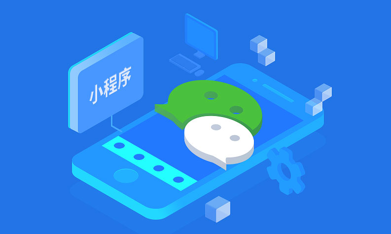 不同主體申請微信小程序的步驟及注意事項？