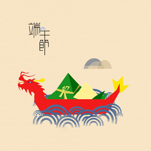 媒易網(wǎng)絡(luò)祝您及家人端午安康！
